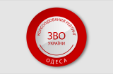 Рейтинг закладів вищої освіти Одеси