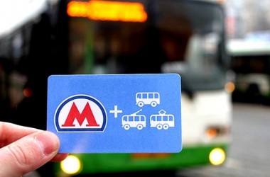 Профком КПІ повідомив про вартість проїзних