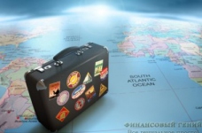 Трудоустройство за границей. Получение справки о несудимости