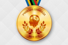 Учнівська олімпіада МАУП – виграй 20 тисяч грн