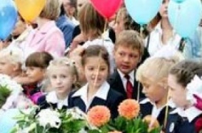 Не первый звонок