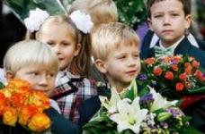 Київ витратив 600 тисяч грн на подарунки першокласникам