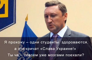 Ректор ПНТУ має звільнитися добровільно, - МОН