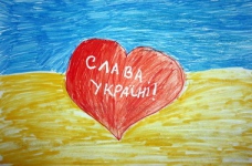 Концепція національно-патріотичного виховання