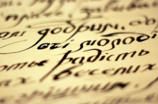 Визначте свій тестовий бал з української мови