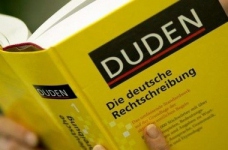У п’ятницю відбудеться тест ЗНО з німецької мови