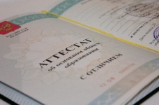 Україна не визнає атестати, що видані у Криму