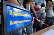 Консультації для абітурієнтів з питань вступу