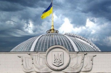 Відкрито набір у Школу помічника народного депутата