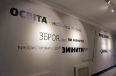 МОН реалізовує проект "Творчий простір МОН 3.0"