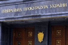 ГПУ звинувачує працівників УЦОЯО у корупції