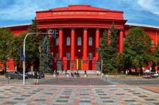 МОН оголосило конкурс на посаду ректора КНУ Шевченка