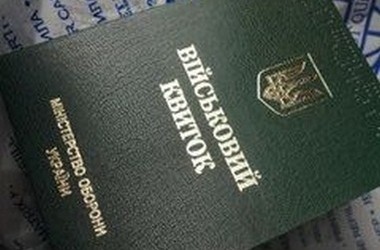 Абітурієнти із зони АТО вступатимуть без "приписного"