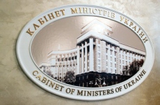 Уряд взявся за відродження патріотичного виховання