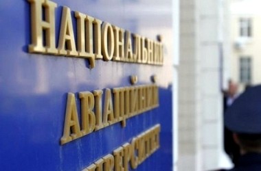 У НАУ виявлено значні фінансові порушення