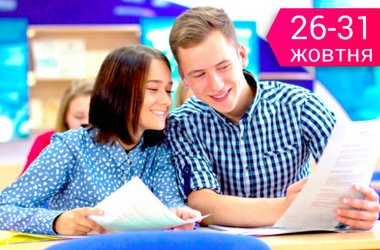 Профорієнтаційний табір для школярів - PROF CAMP