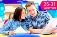 Профорієнтаційний табір для школярів - PROF CAMP