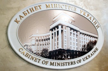 В уряді призначили нового директора УЦОЯО