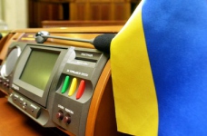 Рада розглянула закон про наукову діяльність