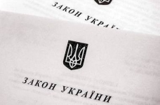 У ВР зареєстровано законопроект "Про освіту"
