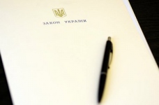 Складне народження нового закону про освіту