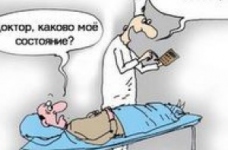 Цена медицинского образования в Украине?