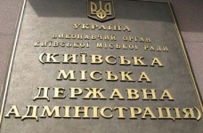 У КМДА вибачились за приниження учнів учителем