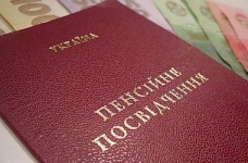 У скільки років можна буде вийти на пенсію