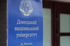 Створено Раду ректорів переміщених ВНЗ