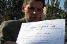 Министерство образования "горит" на книжках