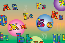 Вивчаємо великі та малі літери української абетки