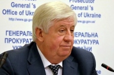 ГПУ: злочинну організацію в УЦОЯО створили у 2008 році