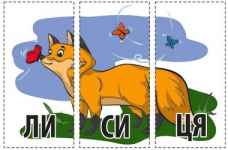 Вчимо дитину читати слова по складах