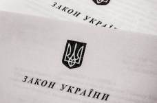 У ВР зареєстрували законопроект про освіту