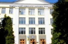 Університет харчових технологій проводить день відкритих дверей