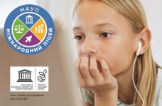 Відкриття сучасного міжнародного ліцею в Києві