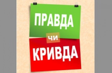 Покращуємо навички додавання та віднімання