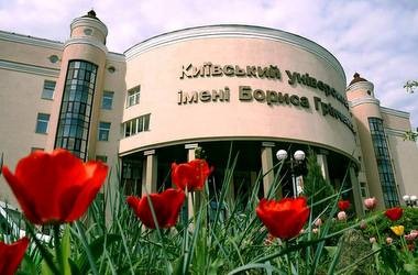 Ближче до світу з Університетом Грінченка