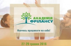 Education weekend: як стати успішним фрілансером