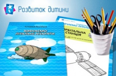 Розмальовка «Вивчаємо моделі літаків»