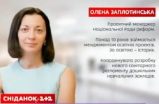 Що змінить новий санітарний регламент для дитсадків