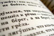 Абітурієнти склали тест ЗНО з російської мови