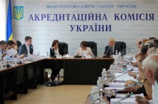 Акредитаційна комісія провела перше засідання