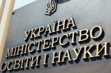 У МОН задоволені темпом реєстрації заяв до ВНЗ