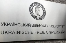 Магістратура з міжнародних відносин у Мюнхені для українців