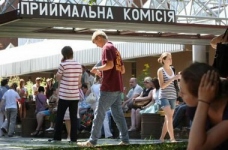 27 липня завершується прийом документів до вузів