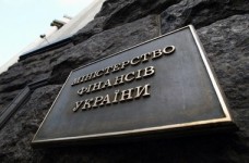 Мінфін планує скасувати стипендії для студентів