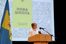 Обговорення концепції Нової української школи