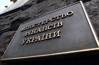 Стипендії отримують тільки найкращі, - Мінфін