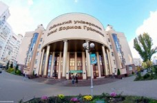 Університет Грінченка долає кордони